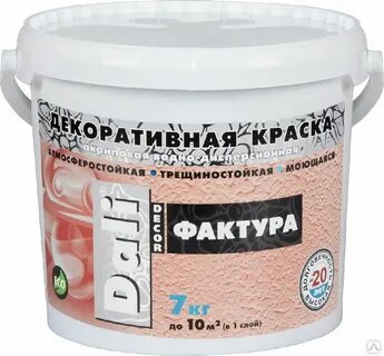 Штукатурка в ведрах