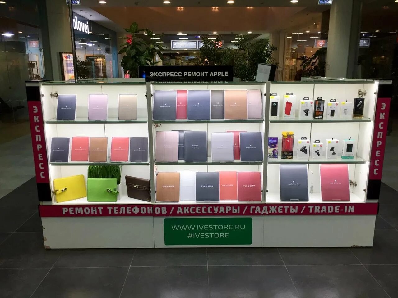 Магазин радиодеталей шоссе энтузиастов. Магазин кварц на буженинова 16. Кварц магазин радиодеталей электрозаводская. Радиодетали магазины в москве шоссе энтузиастов. Магазин кварц шоссе энтузиастов.