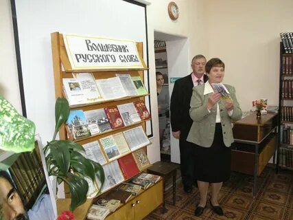 Ростовская цбс сайт