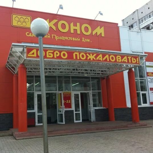 Бумажников 42 эжва. Славы 8 сыктывкар. Бумажников 52 эжва на карте. Бумажников 36/1 эжва. Бумажников 42 эжва.