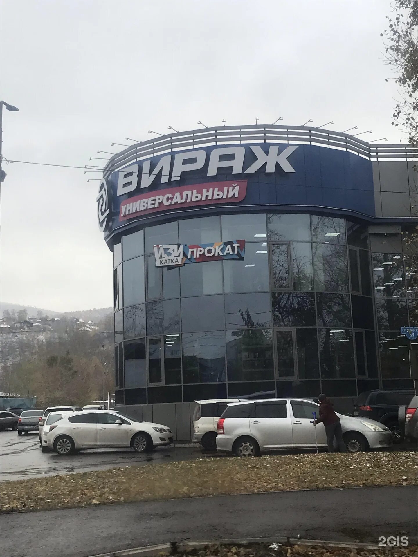 Свободный 69 красноярск. Красноярск 69 визион. Щорса 47 красноярск. Проспект свободный 66 а. Ладо кецховели 69 красноярск.
