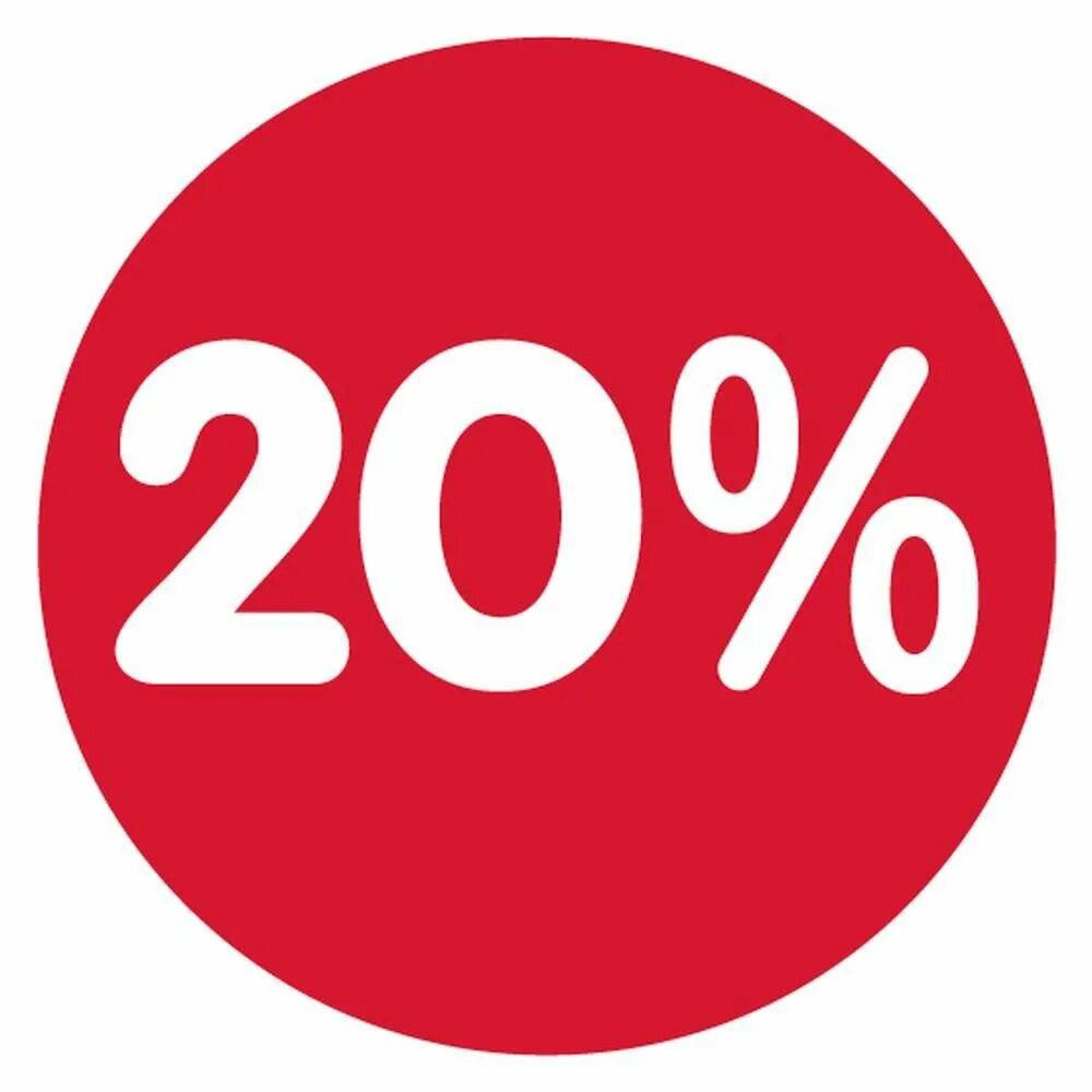 20 процентов в комнате. Скидка 20%. скидки 20 и 30 процентов. скидка в кружочке. скидки 10 20.