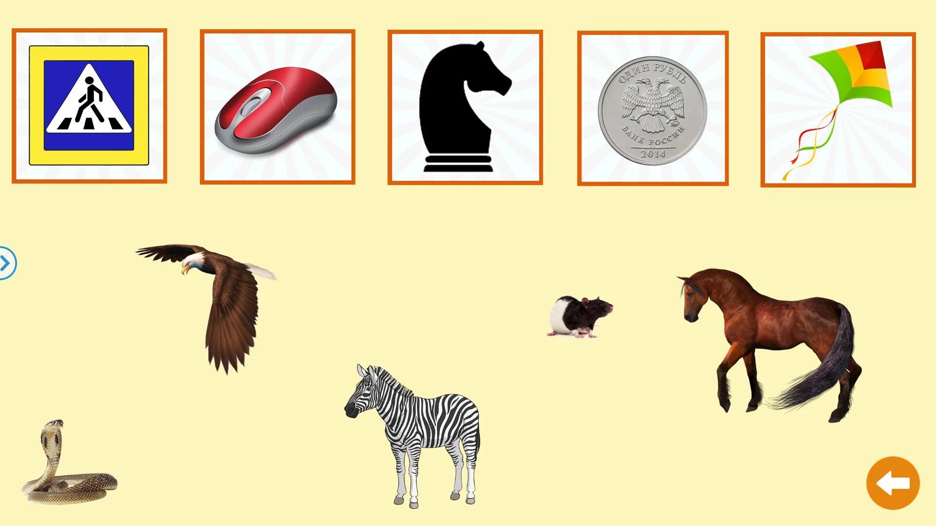 Задачи на аналогию для дошкольников. Друдлы тренировка воображения. Рассказы по аналогии. Домашние животные логический ряд. Аналогии простой пример простой.