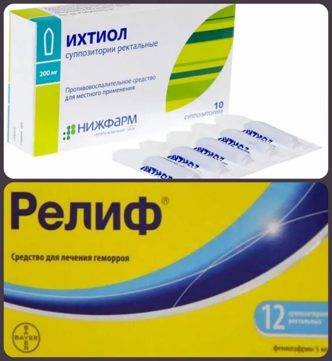 Свечи при геморрое можно. Геморрой свечи. свечи от геморроя для беременных. свечи от геморроя для женщин. свечи от геморроя недорогие и эффективные.