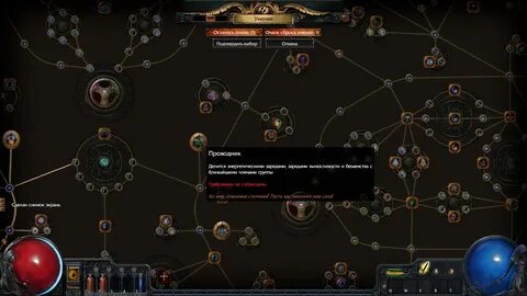 Path of exile уникальные
