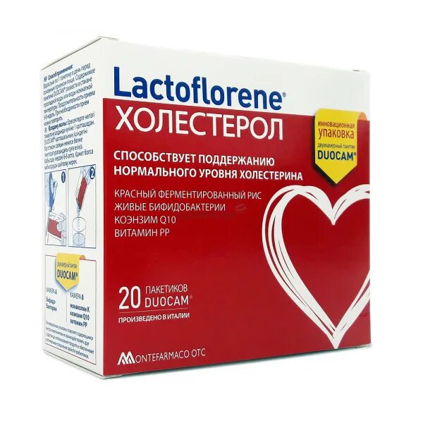 Холестерол инструкция по применению аналоги. Lactoflorene холестерол порошок. холестерол бад. холестерол пакетики. бады для снижения холестерина.