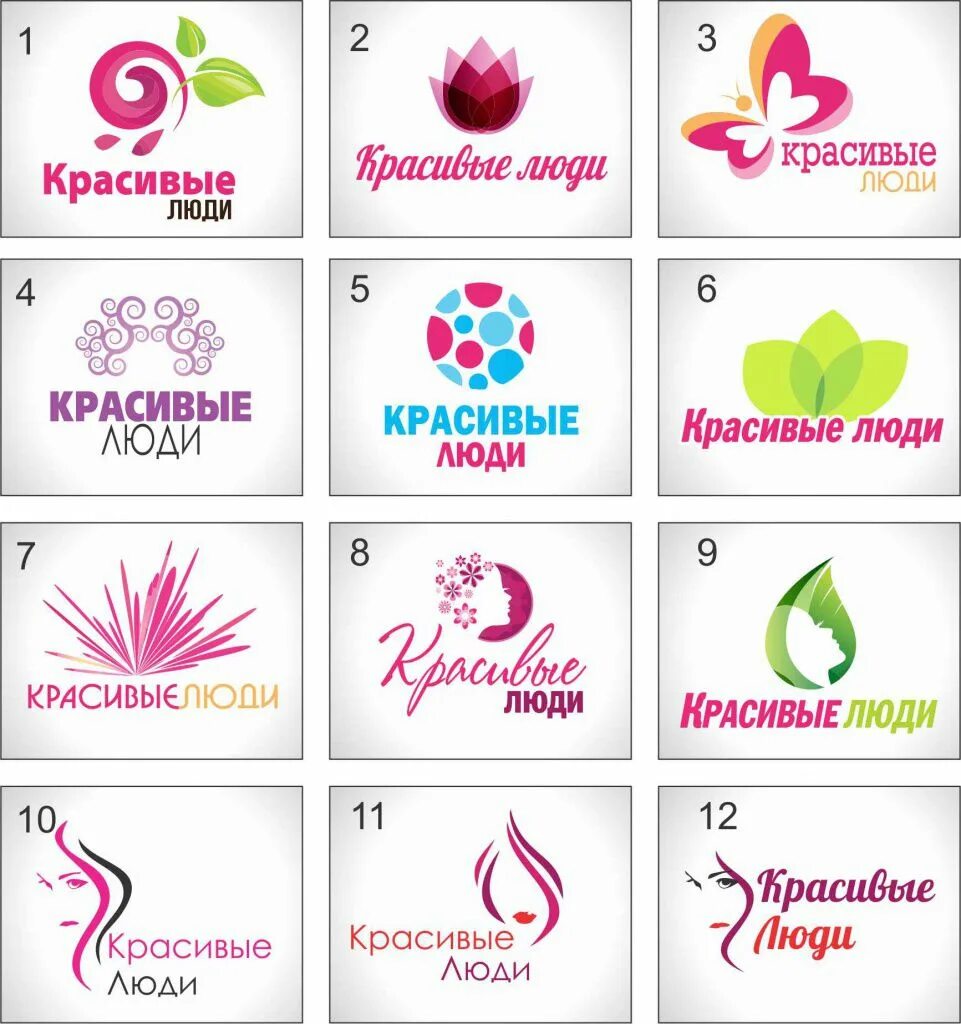 Векторный формат логотипа что это