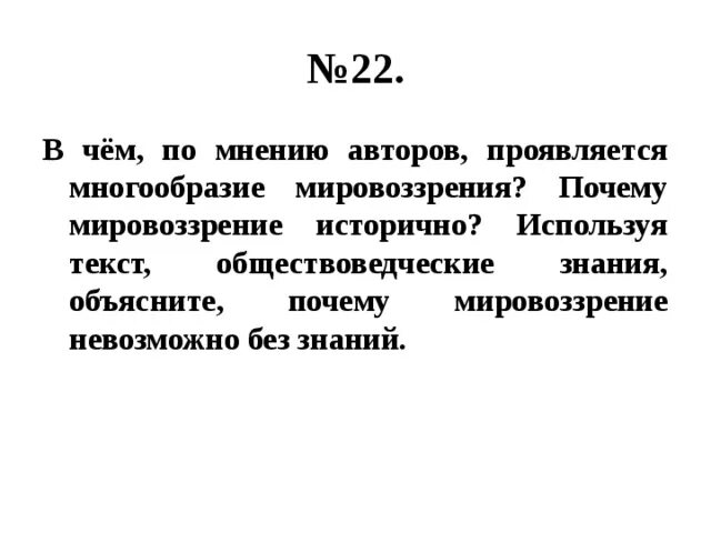 Почему по мнению автора текста ткачихи