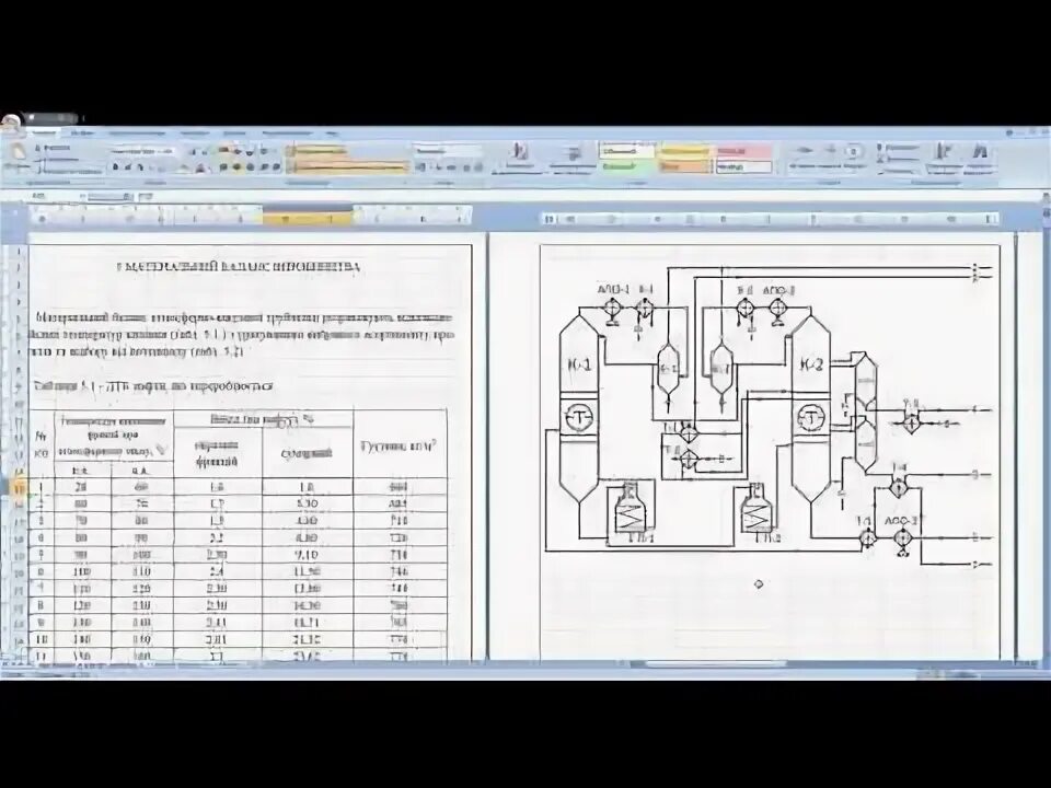 Ат расчет. Расчет толщины трубы вытяжки для кухни. Формула скорости через ускорение. Формула var для оценки риска. Зубчатые ремни с профилем зуба std8.