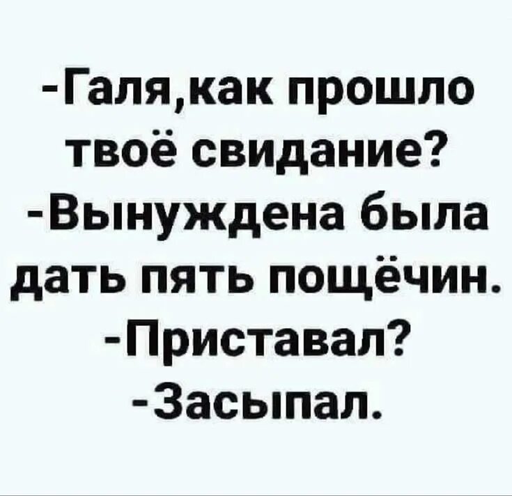 Убойный юмор в цитатах. Она к себе же не пристанет. Убойный юмор в цитатах. Мужской коллектив прикол. Она к себе же не пристанет.