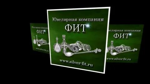 Компания фит каталог