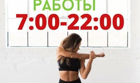Велнес смоленск