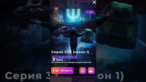 Кр пси 3