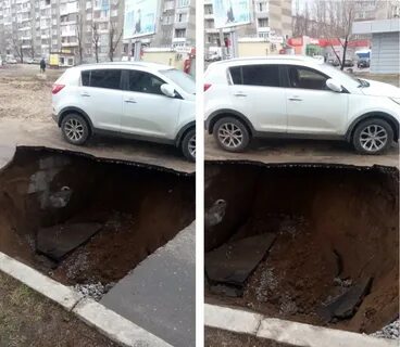В яму на 3 дня