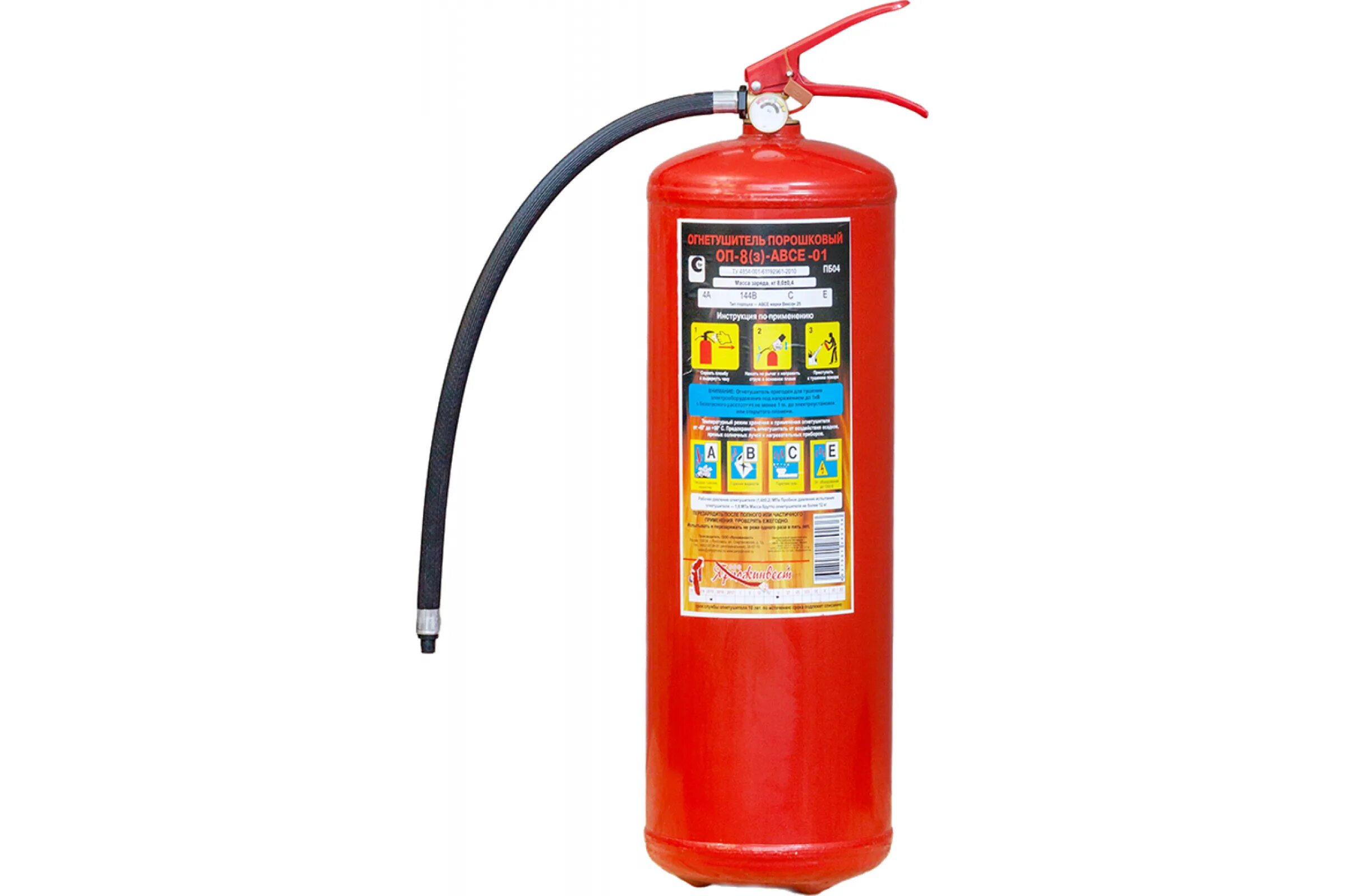 Огнетушитель оп-8. Оп 8 3 авсе огнетушитель. Огнетушитель оп-8 (з) авсе. Оп 08. Огнетушитель оп-8 3.