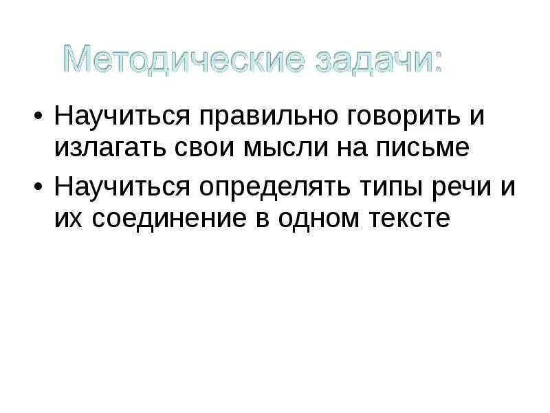 Красиво говорить и излагать книга. Как научиться красиво говорить и излагать свои мысли. Как научиться правильно говорить и выражать свои мысли красиво. Как научиться говорить красиво и грамотно. Как правильно формулировать свои мысли на письме.