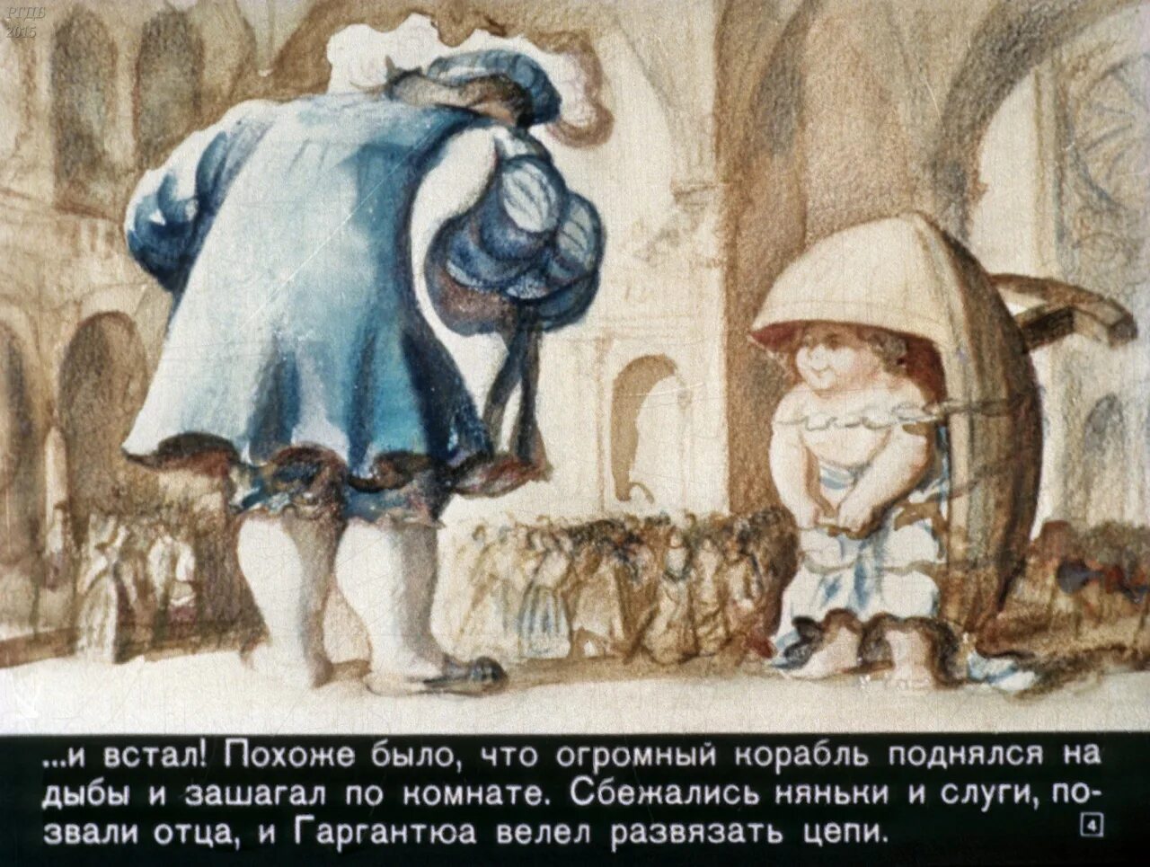 Французские народные сказки 4 класс сообщение