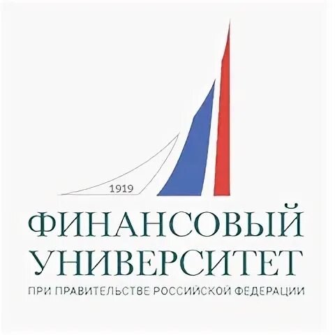 Финансовый университет рф омск. Финансовый университет при правительстве РФ logo. Герб финансового университета при правительстве РФ. Эмблема финансового университета при правительстве РФ без фона. Финансовый университет фа при правительстве РФ 05.