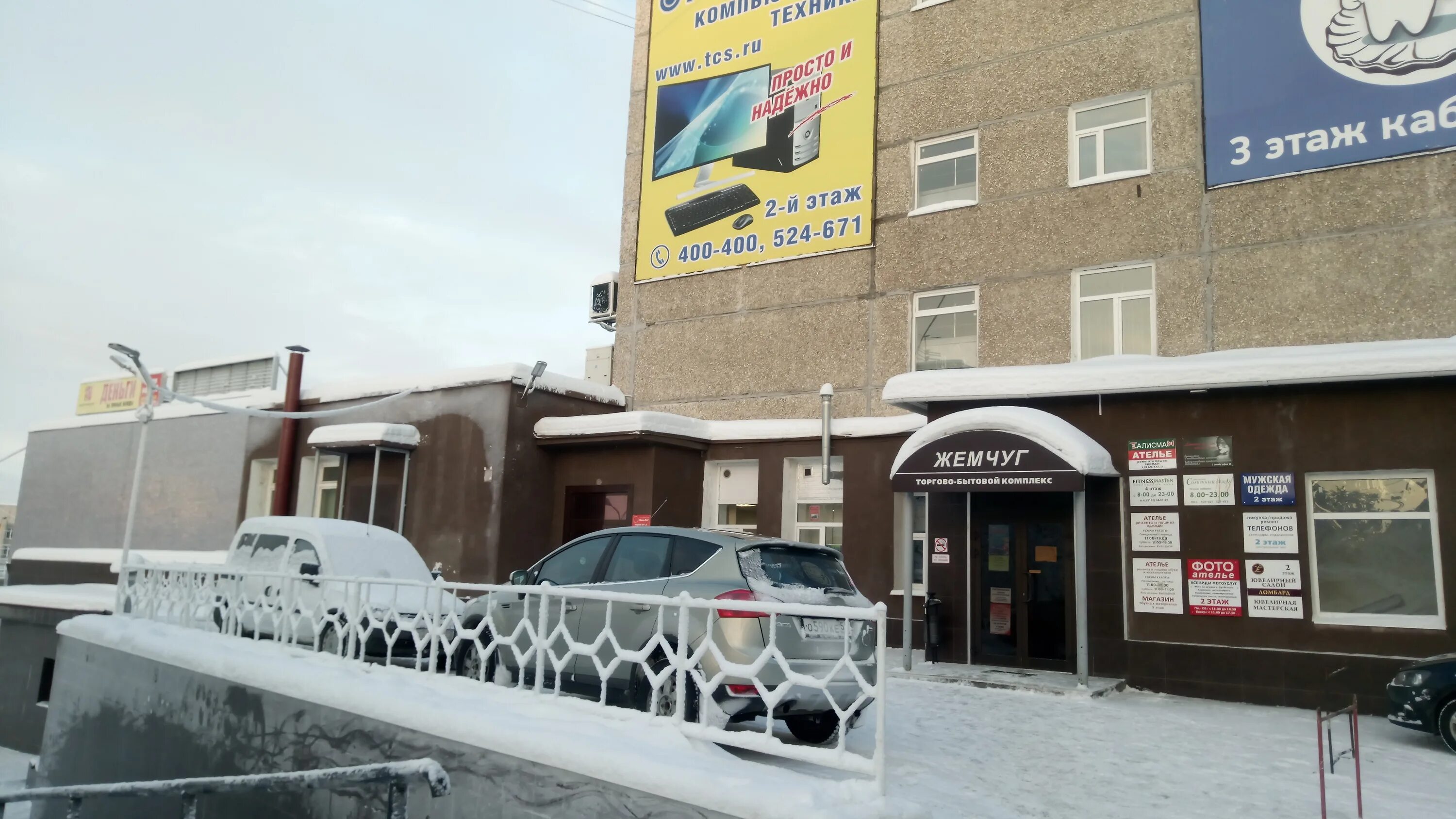 , вл1. жемчуг мурманск. тц жемчуг мурманск. кольский проспект 178а. кольский проспект д.