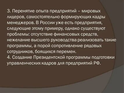 Опыт синоним