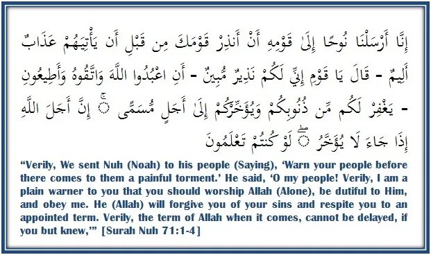 Сура бакара 120. 255 аят суры аль бакара аль-курси. Мечеть бабуль абваб в дербенте. Сура аль бакара 285-286. 184 аят.