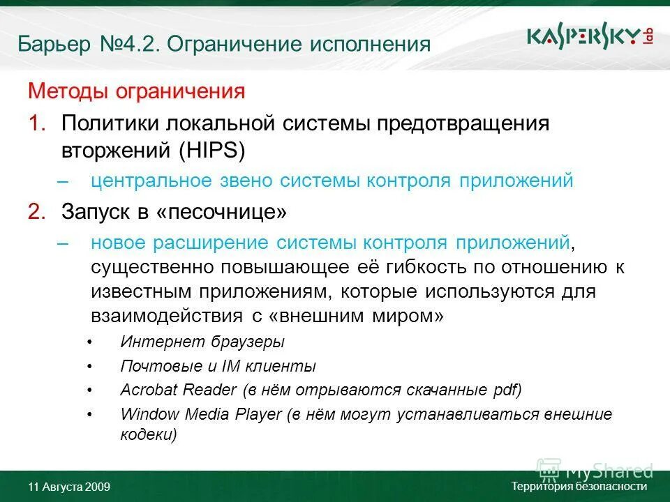 Время выполнения не ограничено. Время выполнения не ограничено