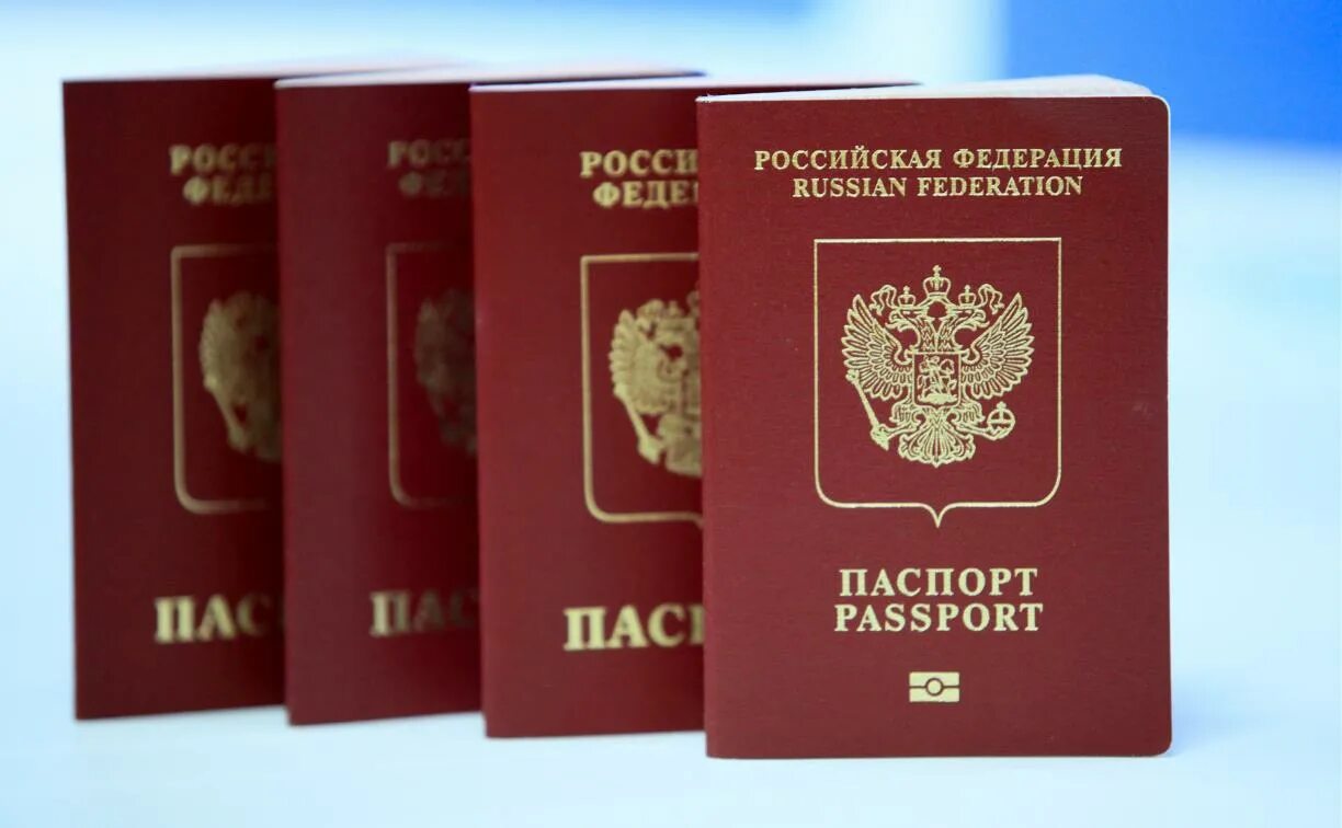 Отдел мвд заграничных паспортов