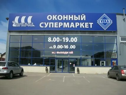 Ул рабочая великий новгород