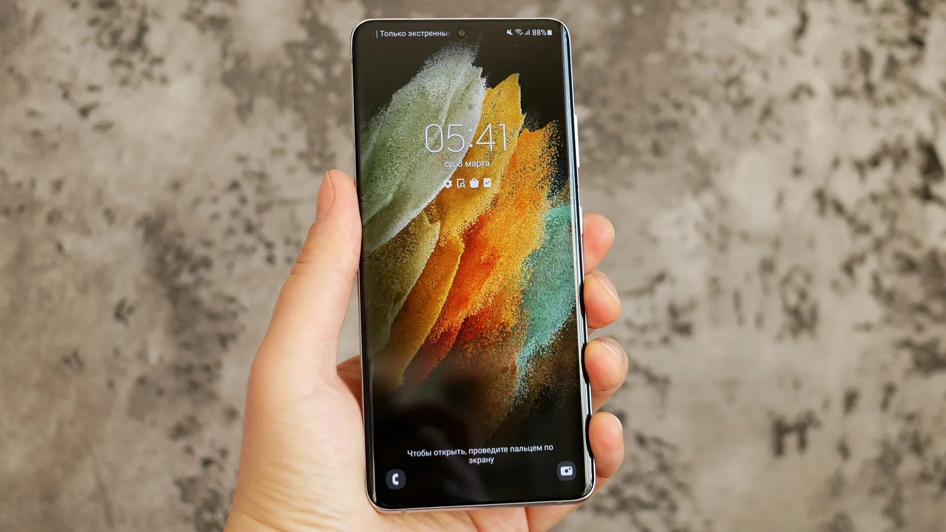 Galaxy s21 ultra 12 256. Samsung galaxy s21 ultra. самсунг галакси s21 ультра. самсунг галакси с 21 ультра. смартфон samsung galaxy s21 ultra 5g.