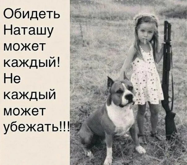 История андрюшиной наташи. Наташа кампуш и приклопиль. Андрюшина наташа. История андрюшиной наташи. Андрюшина наташа.