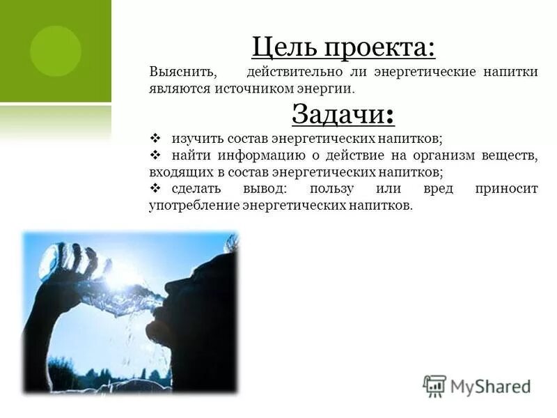 Элонгация трансляции биохимия. Факторы элонгации трансляции у эукариот. Химическое строение атф. Синтез белка трансляция этапы. Источник энергии трансляции.