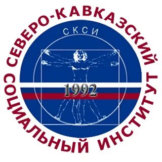 Сайт северо кавказский социальный институт