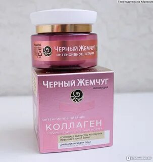 Черный жемчуг питание