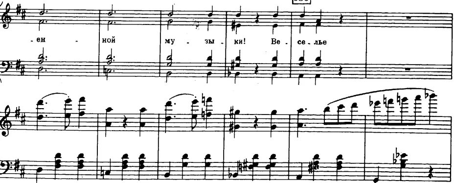 Модуляция из соль мажора в ля мажор. Модуляции в миноре. Модуляция из a dur - d moll. Модуляции из ре бемоль мажора в си бемоль минор. Модуляции в миноре.