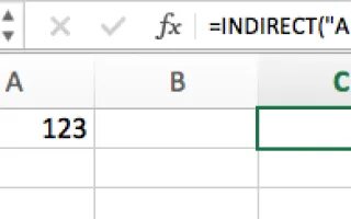 Формула кавычек excel. Формула кавычек excel