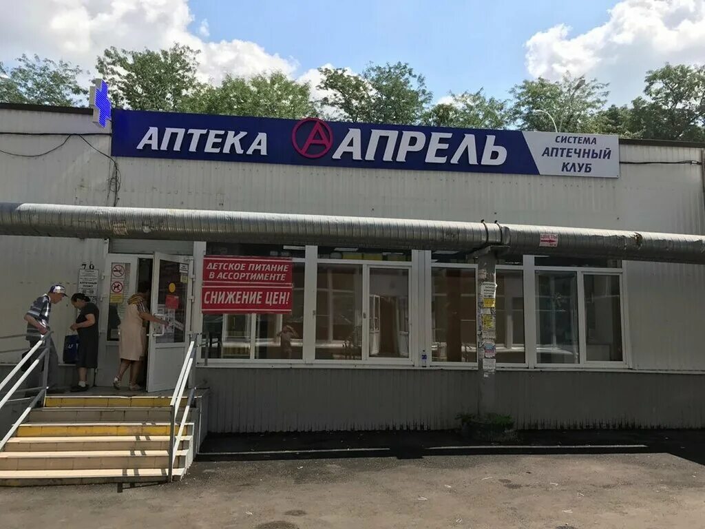 парикмахерская лилу краснодар. ул колхозная 55/ 2 краснодар. баканская 73 краснодар. колхозная 5 корпус 1 краснодар. 53/1.