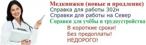 Где дешево пройти