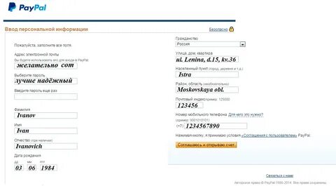 Paypal в казахстане регистрация