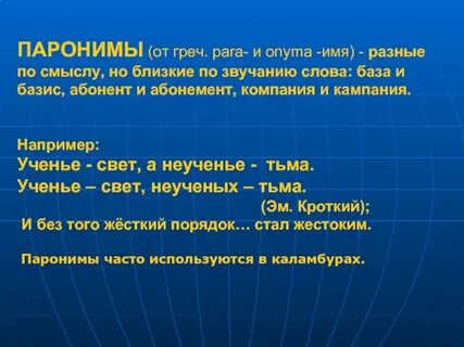 Онима ттк