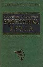 Isbn 5