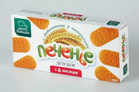 Печеньки детские