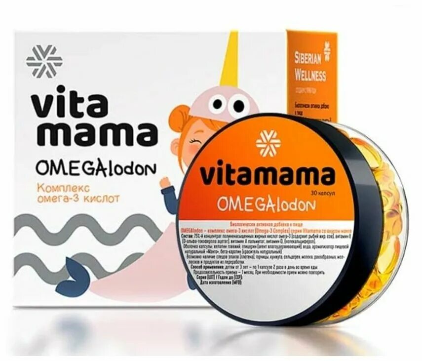 омега 3 комплекс для детей. омега 3 комплекс для детей. мультимегин арт лайф для детей. куми куми витамины. омега-3 layco 790 epa.