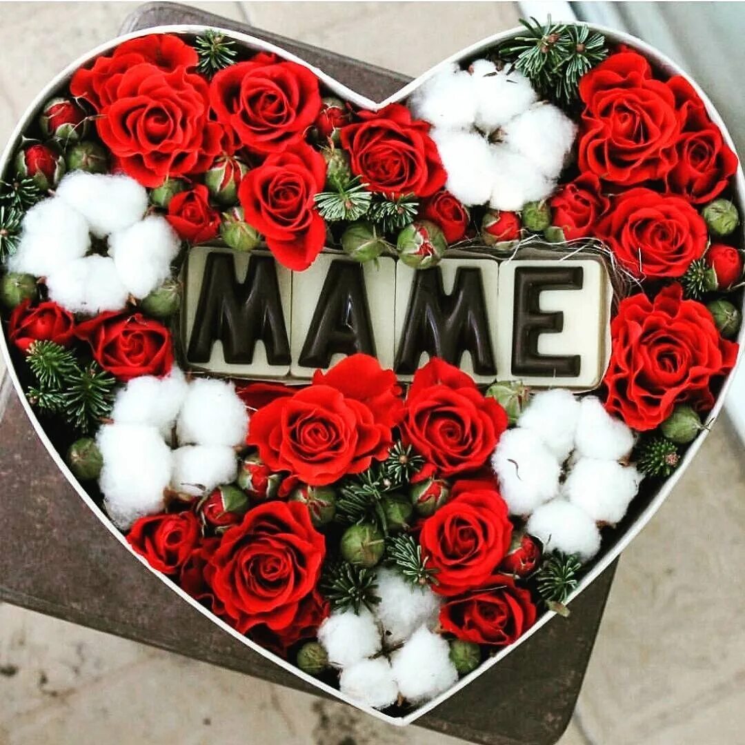 Красивый букет цветов для мамы. Картинки цветов маме. Букет цветов для мамы. Букет цветов для мамы. Шикарный букет для мамы.