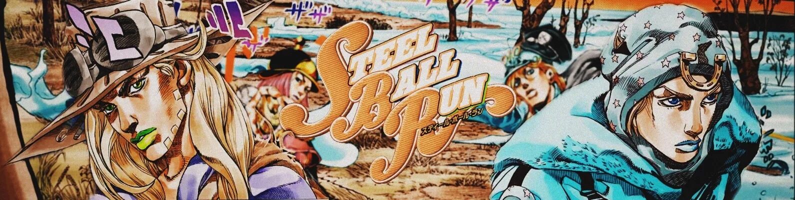 Гонка стальных шаров. Джо Джо Steel Ball Run. Джо Джо 7 часть обложки. Джоджо 7 (стил Болл РАН обложка. Манга Джо Джо 7 часть.