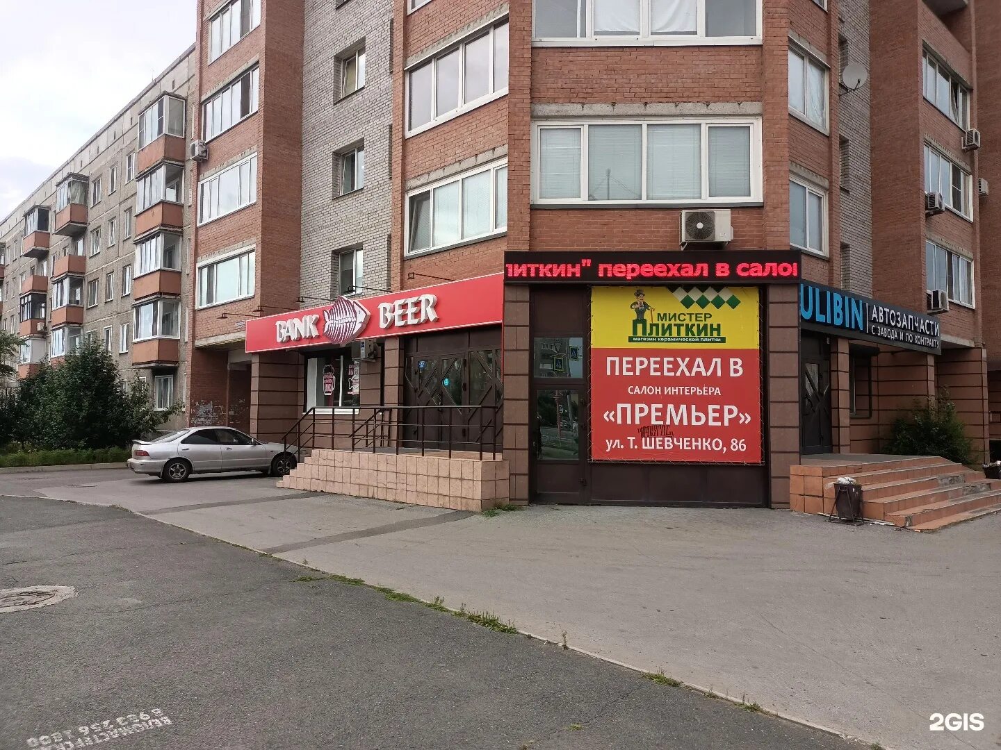 крылова 15 пермь. некрасова 30 абакан. а абакан б самара в хабаровск. некрасова, 45. некрасова 8 абакан.