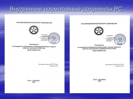 Конвенция 2006