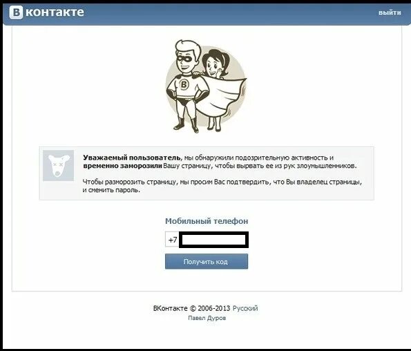 Показать полную страницу