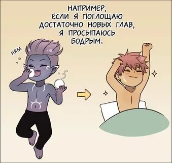 Голодная ночная жизнь