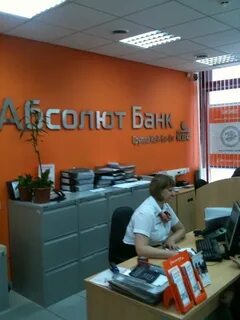 Абсолют банк сегодня