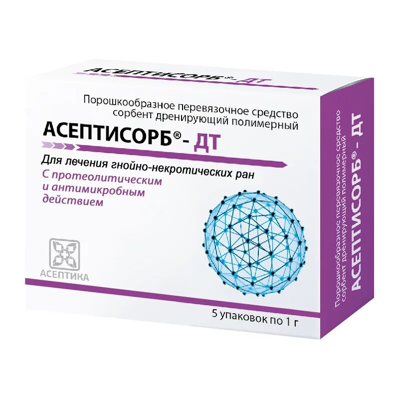 Сорбенты препараты. Асептисорб ДТ. Сорбент асептисорб-ДТ. Сорбент асептисорб-ДТ дренирующий полимерный стерильный 1,0 n5. Сорбент асептисорб-ДТ 1,0 n5.